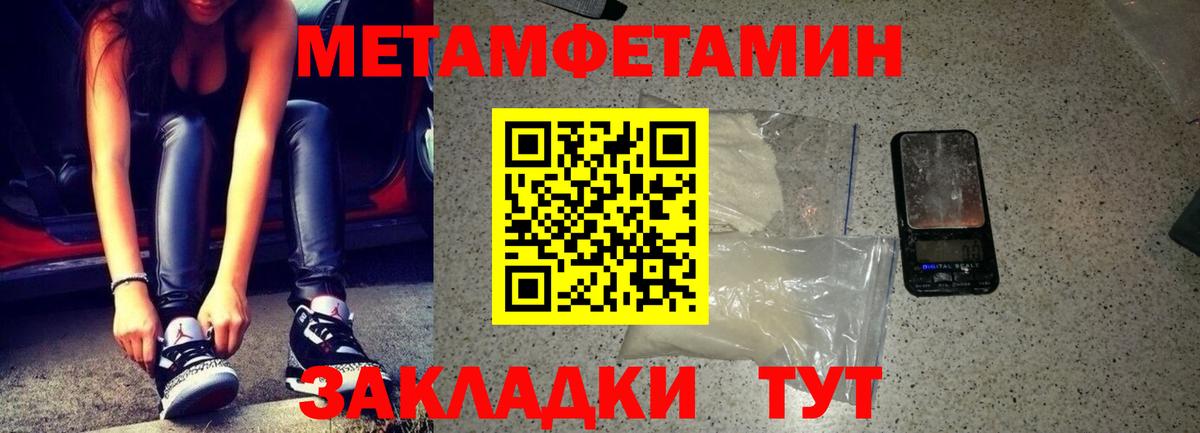 Amphetamine 98% Сланцы