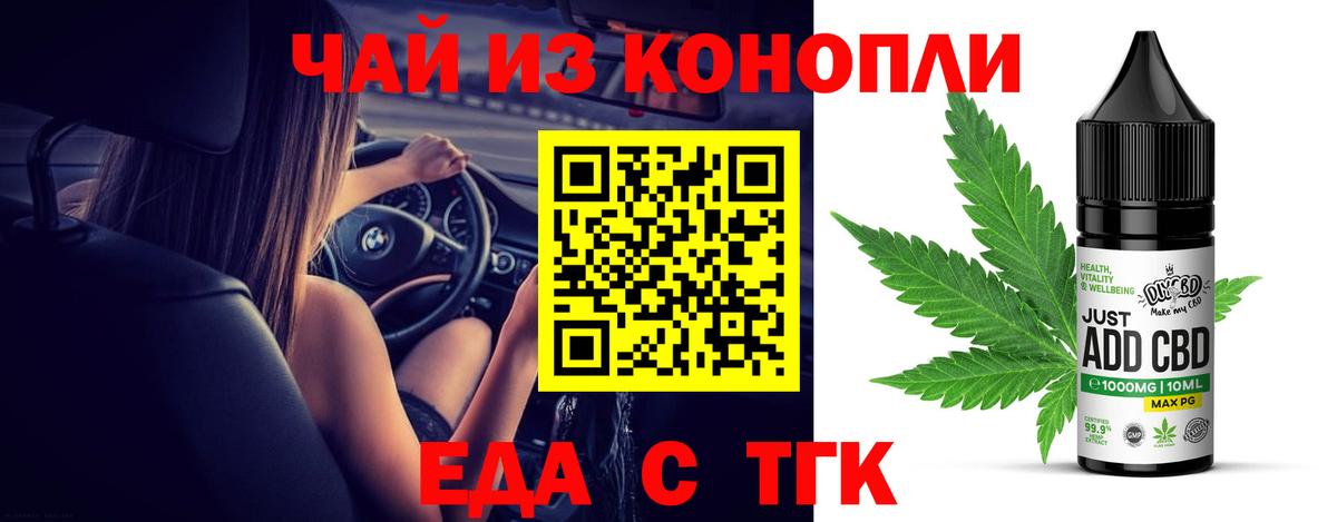 Кетамин  Сланцы  Вход с VPN  МЕФ   Конопля  COCAIN  МЕТАМФЕТАМИН 