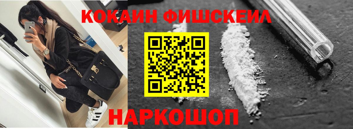 КОКАИН Боливия Сланцы