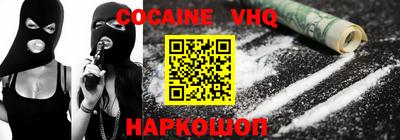альфа пвп Малгобек