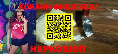мескалин Малоярославец