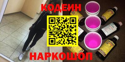 мефедрон мука Мариинск