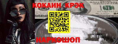 альфа пвп Малгобек