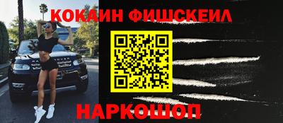 альфа пвп Малгобек