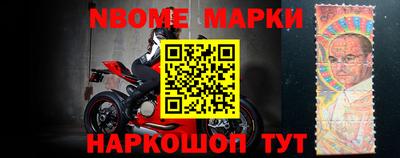 альфа пвп Малгобек