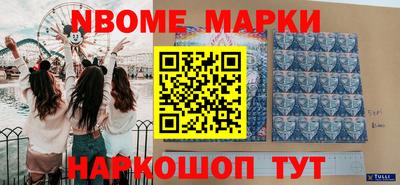 альфа пвп Малгобек