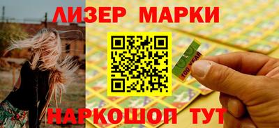 альфа пвп Малгобек