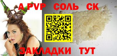 мефедрон мука Мариинск