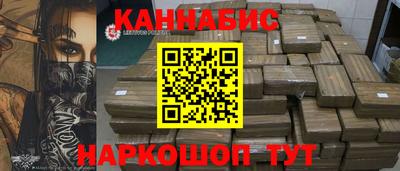 мескалин Малоярославец