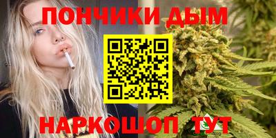 мескалин Малоярославец