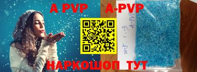 мефедрон мука Мариинск
