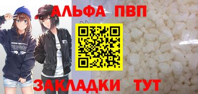 мефедрон мука Мариинск