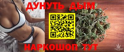 мескалин Малоярославец