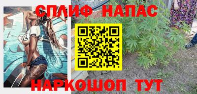 мескалин Малоярославец