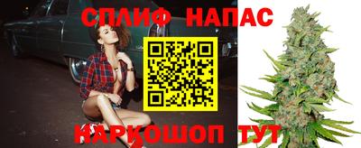 мескалин Малоярославец
