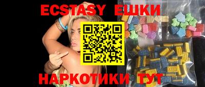 мефедрон мука Мариинск