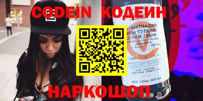 альфа пвп Малгобек