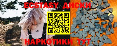 мескалин Малоярославец