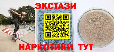 мескалин Малоярославец