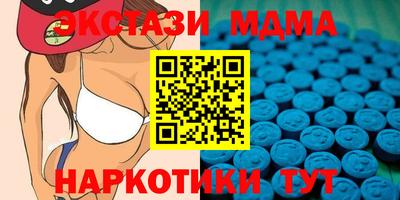 мефедрон мука Мариинск