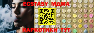 альфа пвп Малгобек