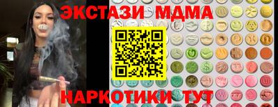мефедрон мука Мариинск