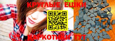 мефедрон мука Мариинск