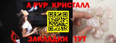 мескалин Малоярославец