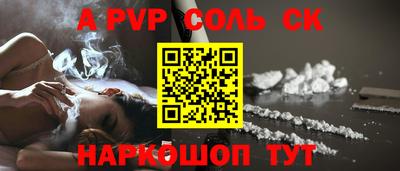 мефедрон мука Мариинск