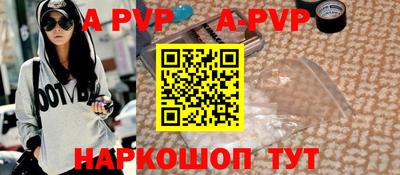 мескалин Малоярославец