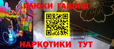 мефедрон мука Мариинск