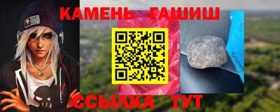 мескалин Малоярославец