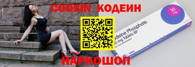 мескалин Малоярославец