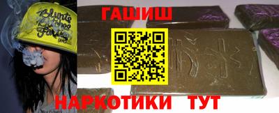 альфа пвп Малгобек