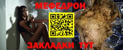альфа пвп Малгобек