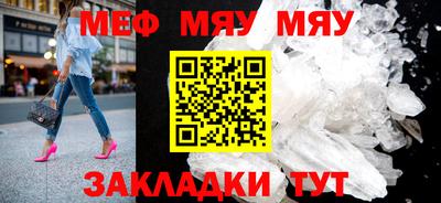 мескалин Малоярославец