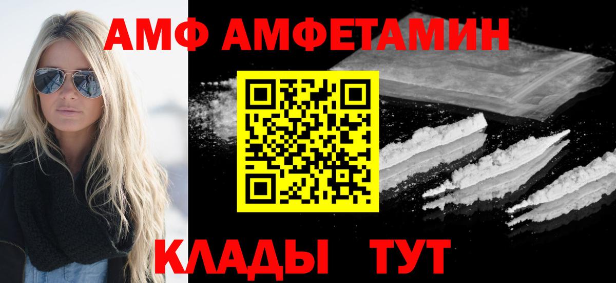 Первитин мет Сланцы