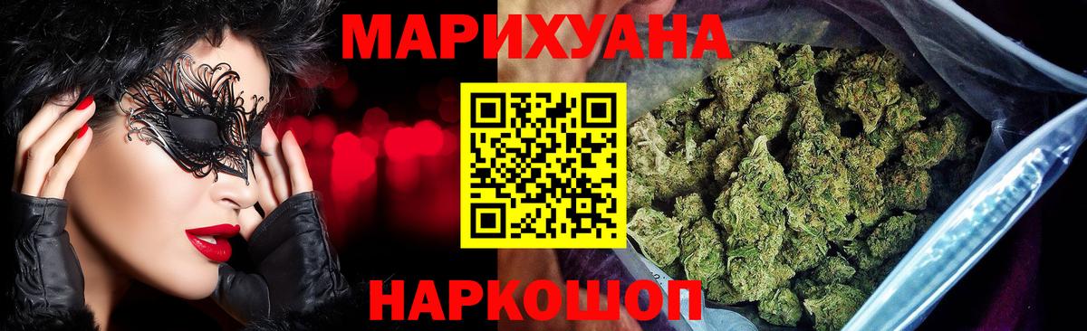 Марихуана план  Конопля план  Вход с VPN  Каннабис марихуана  Сланцы  Марихуана MAZAR 